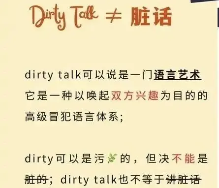 【西檬之家】字母圈新人需要知道的基础：了解BDSM文化术语与安全共识