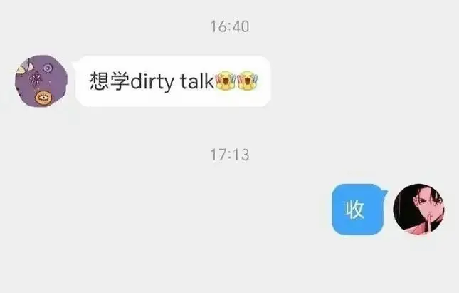 Spank - 微信图片_2025-11-13_180844_054