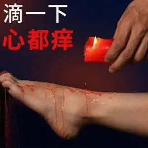 字母圈的aftercare - 2025-11-13 232552