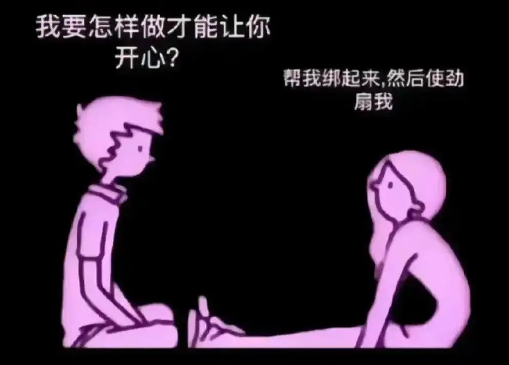 西檬之家-Dirty talk是什么？