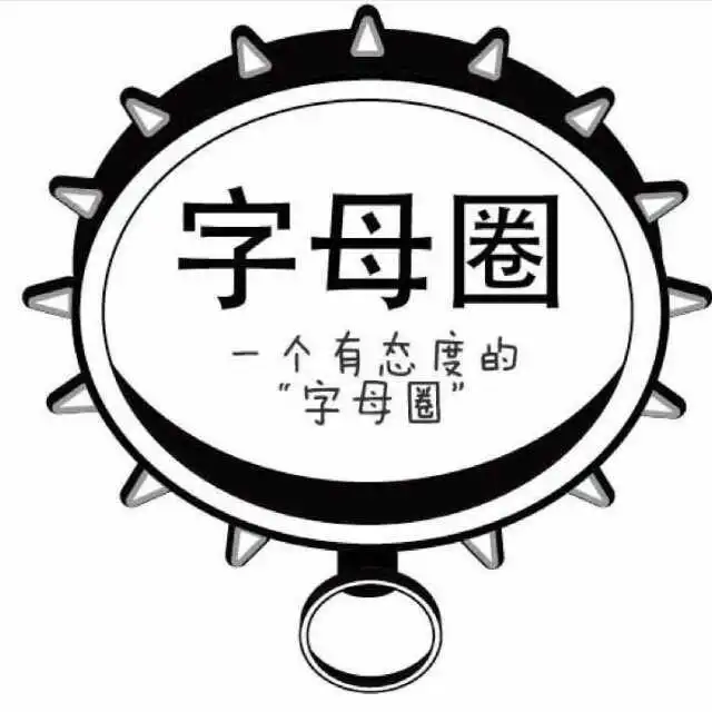 西檬之家-字母圈的aftercare