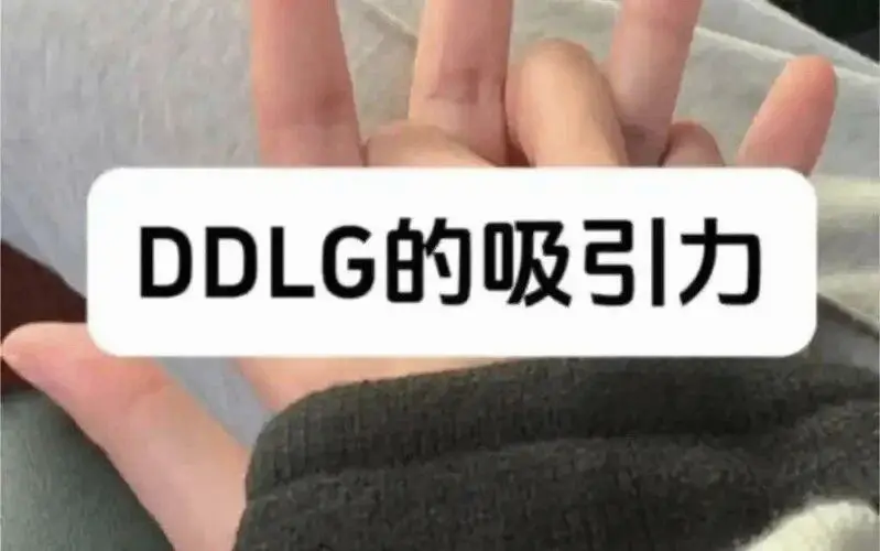 西檬之家-BDSM中的Brat属性是什么意思？
