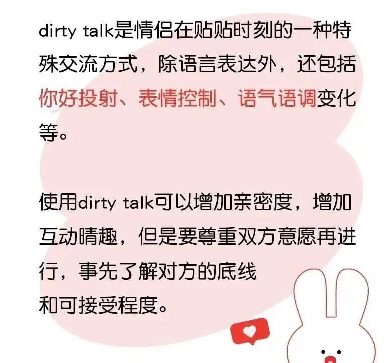 西檬之家-字母圈的DOM是什么意思？